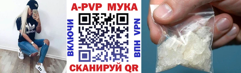 Купить наркотики цена Балтийск ГАШ Метадон Меф мяу мяу Бошки Шишки СК