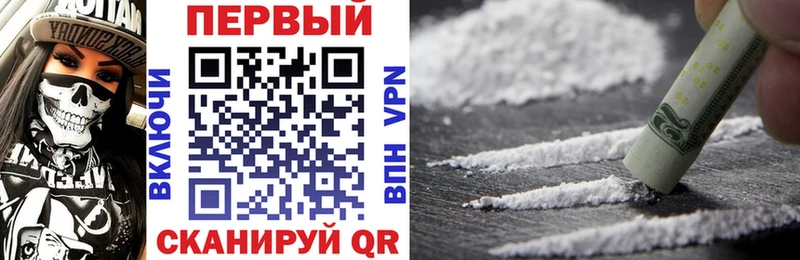 АМФ Premium  купить наркоту  Балтийск 