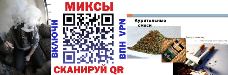 Бутират вода  цены наркотик  Балтийск 