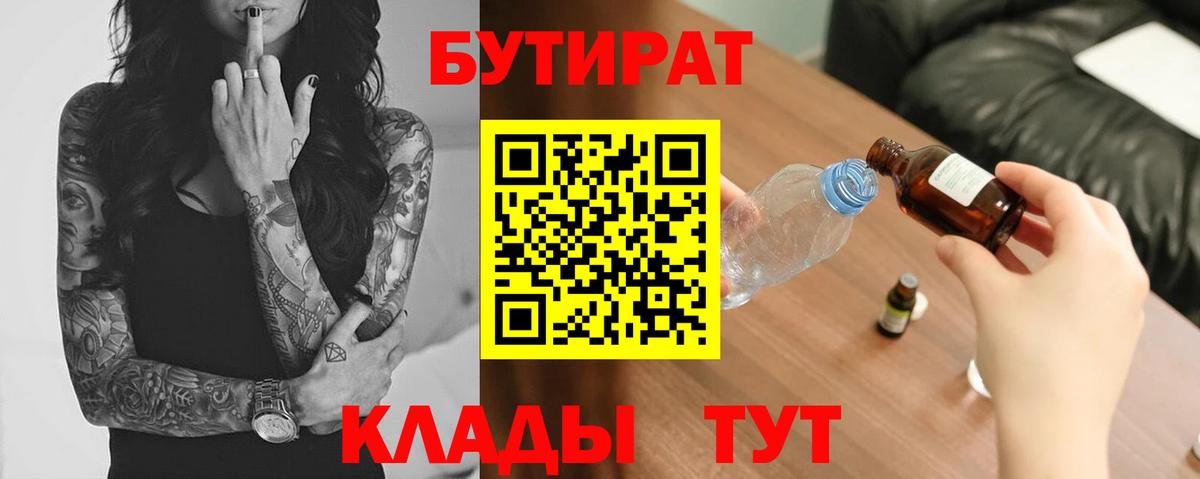 Гашиш Балтийск