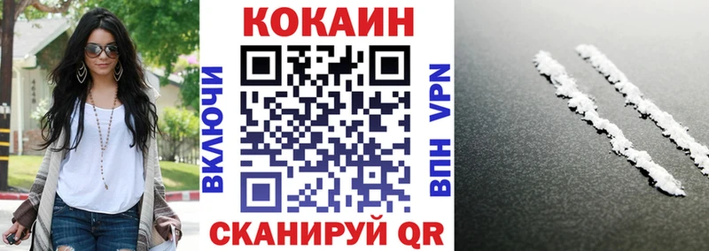 площадка какой сайт  Балтийск  Кокаин 99%  mega ТОР 