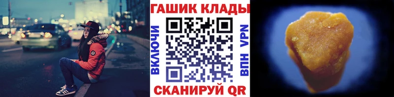 omg вход  Балтийск  ГАШ ice o lator  как найти наркотики 