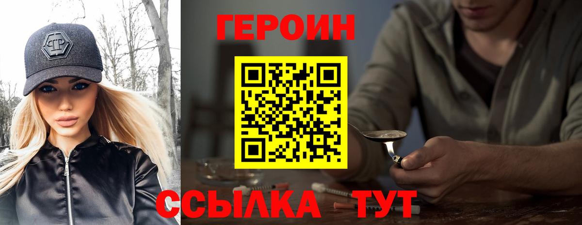 Балтийск  Марихуана  LSD-25  Меф МЯУ МЯУ кристаллы  КОКАИН  Вход с VPN  Гашиш  ГАШИШ 