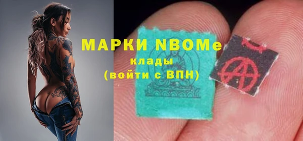 дмт Армянск