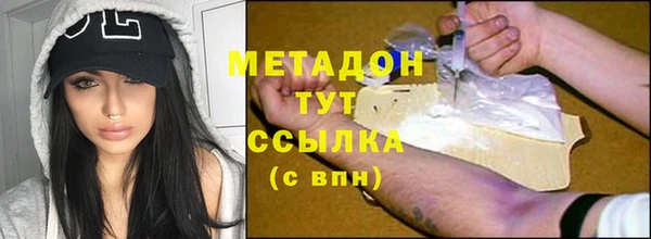 MDMA Premium VHQ Балахна