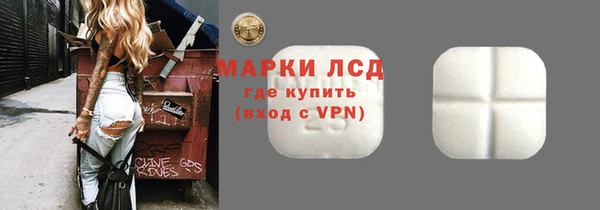 Альфа ПВП Аркадак