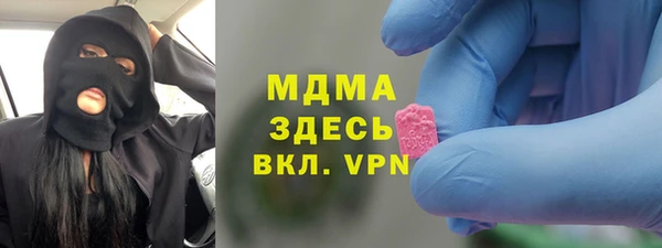Альфа ПВП Аркадак
