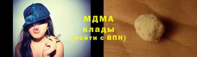 Альфа ПВП Аркадак