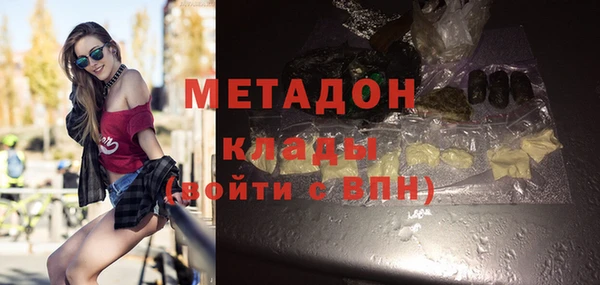 Альфа ПВП Аркадак