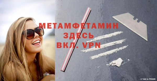 Альфа ПВП Аркадак