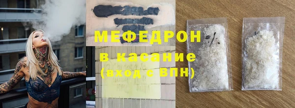 Альфа ПВП Аркадак