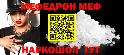 МДМА Новодвинск
