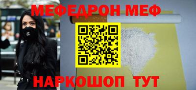 МДПВ Новокубанск