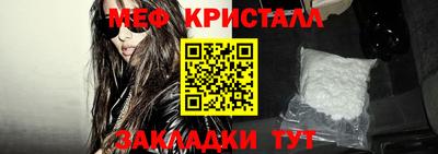 спиды Новозыбков