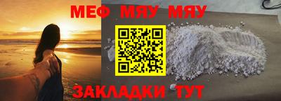 МДПВ Новокубанск