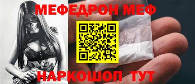 спиды Новозыбков