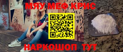 МДПВ Новокубанск
