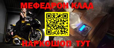 спиды Новозыбков