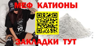 спиды Новозыбков