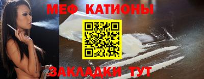 спиды Новозыбков