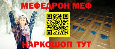 МДМА Новодвинск