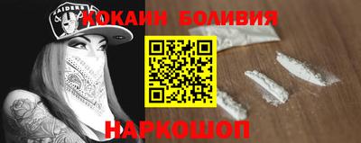 МДМА Новодвинск