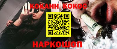 МДМА Новодвинск