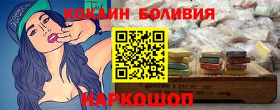 МДПВ Новокубанск