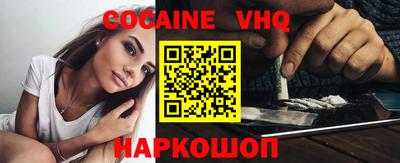 МДПВ Новокубанск