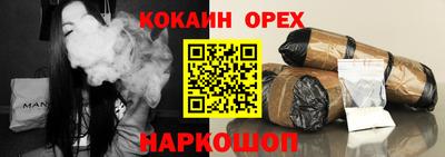 МДМА Новодвинск