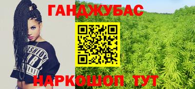 не бодяженный Железногорск