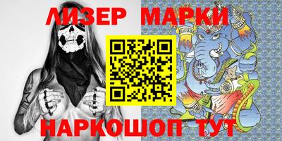 гашиш Железноводск