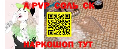спиды Новозыбков