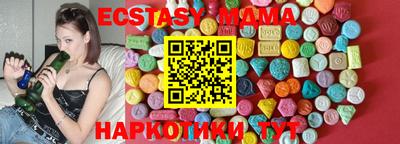спиды Новозыбков