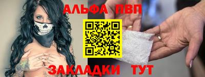 спиды Новозыбков