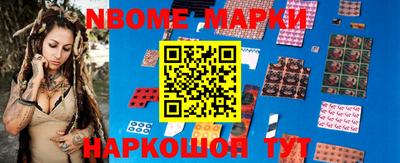 спиды Новозыбков