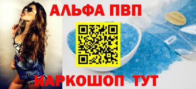 МДПВ Новокубанск