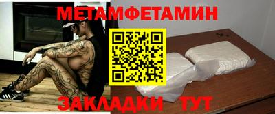 МДПВ Новокубанск