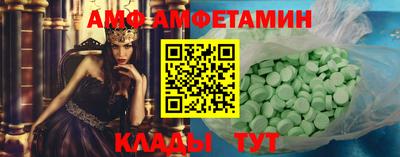 МДПВ Новокубанск