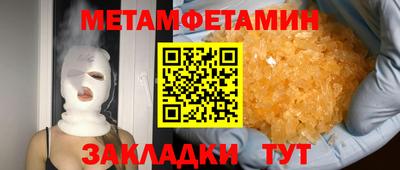 МДПВ Новокубанск