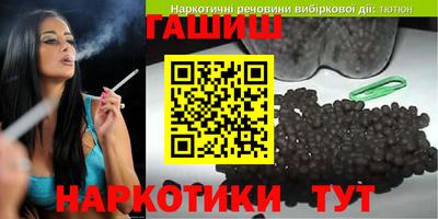 спиды Новозыбков