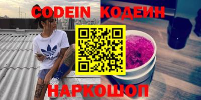 спиды Новозыбков
