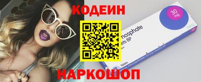 спиды Новозыбков