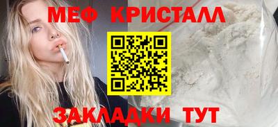 спиды Новозыбков