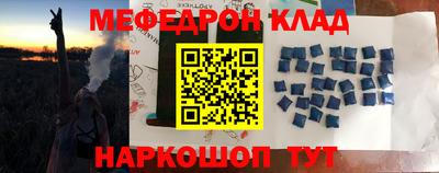 МДПВ Новокубанск