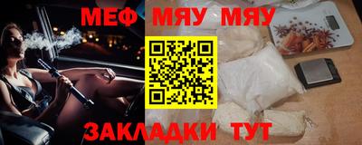 МДМА Новодвинск