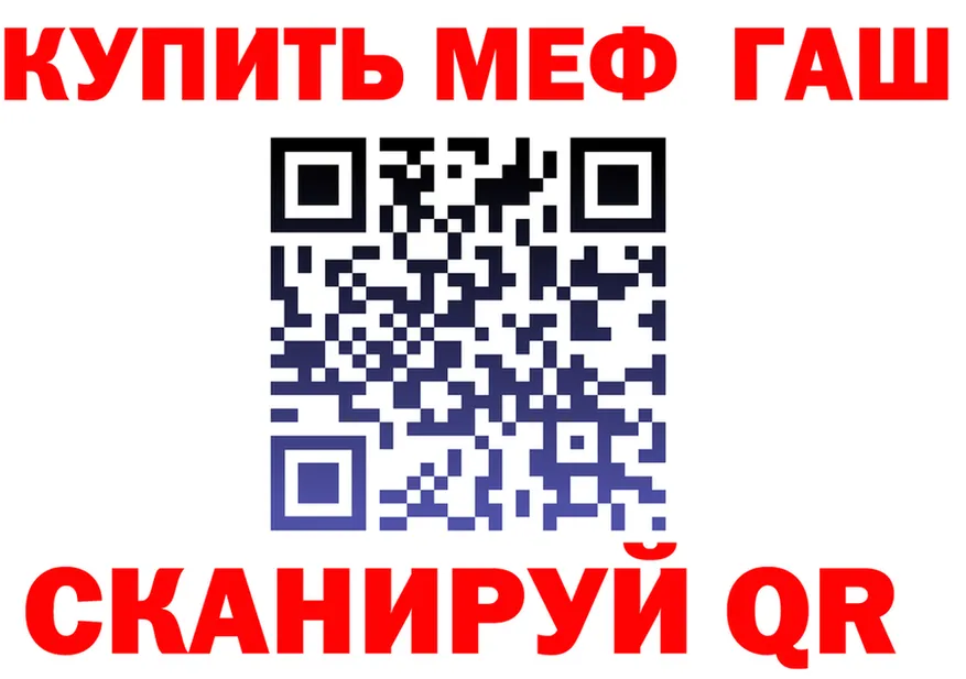 A PVP Crystall сайт площадка OMG Балтийск