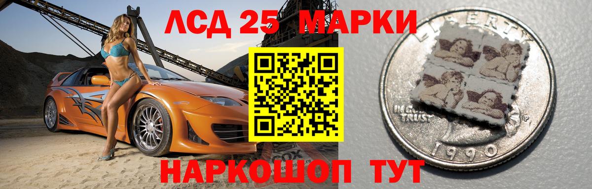 ЛСД экстази ecstasy  Вход с VPN  ЛСД экстази ecstasy  Балтийск 