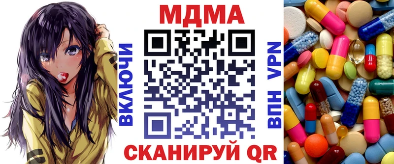 МДМА crystal цены Балтийск