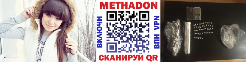 где купить наркоту  маркетплейс клад  МЕТАДОН methadone  Балтийск 
